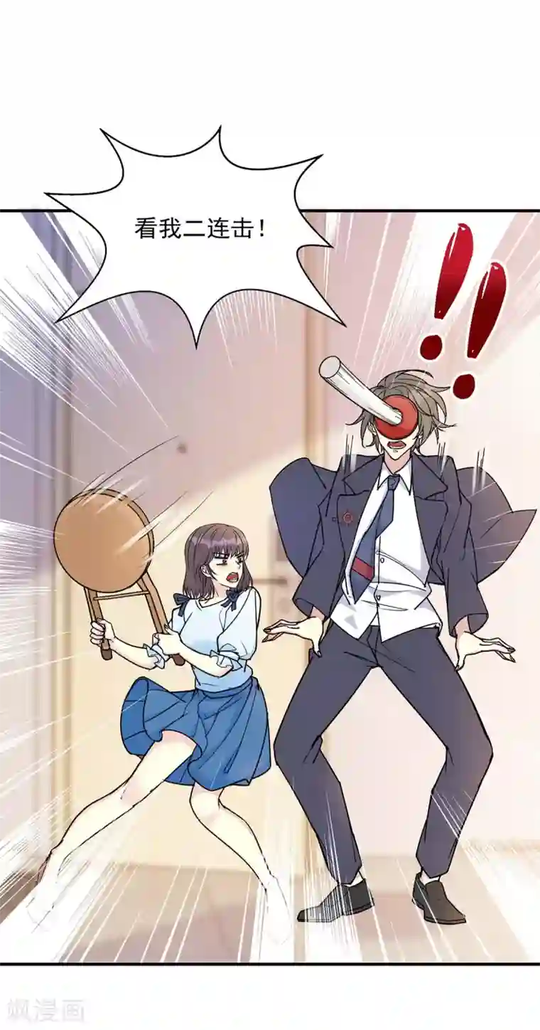 我儿子是顶流爱豆第13话 操碎了心