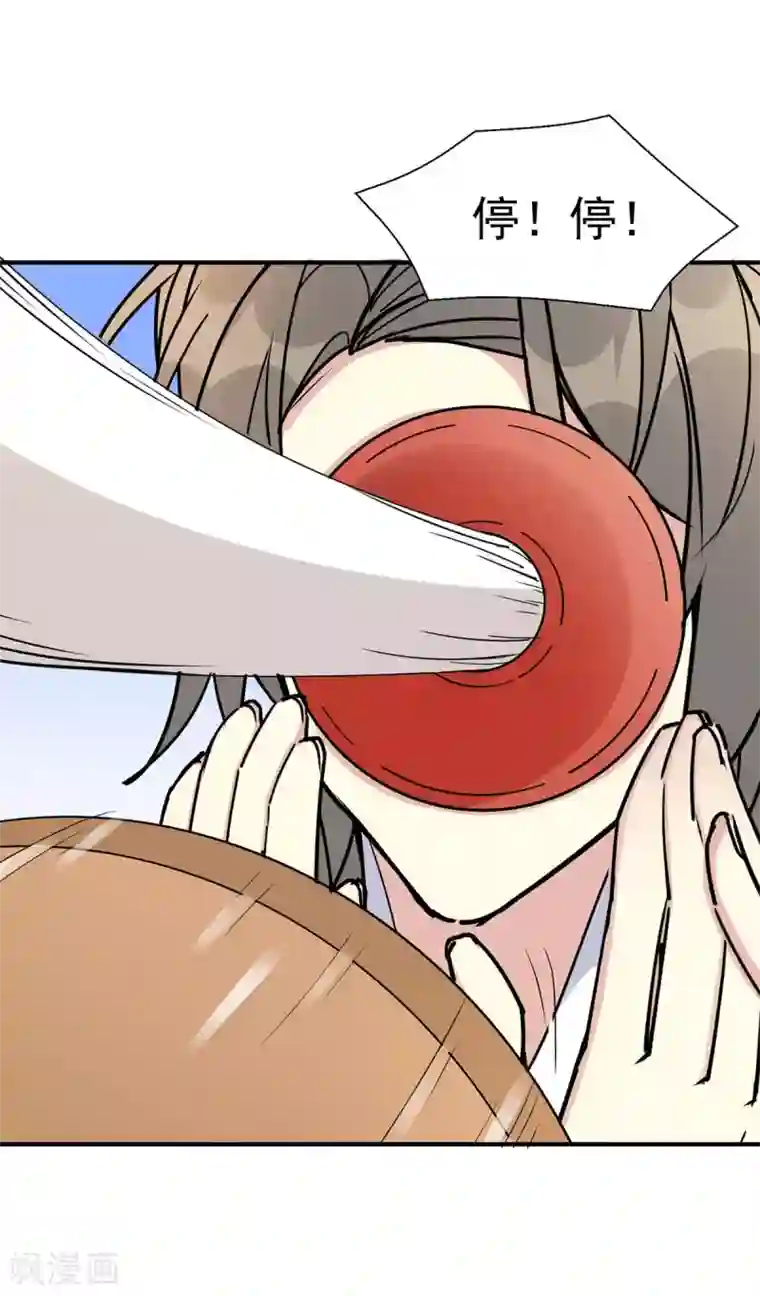 我儿子是顶流爱豆第13话 操碎了心