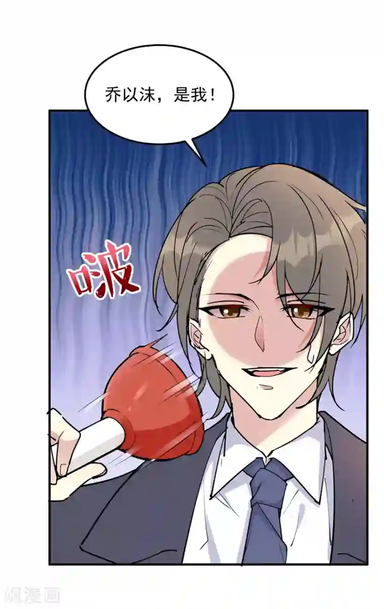 我儿子是顶流爱豆第13话 操碎了心