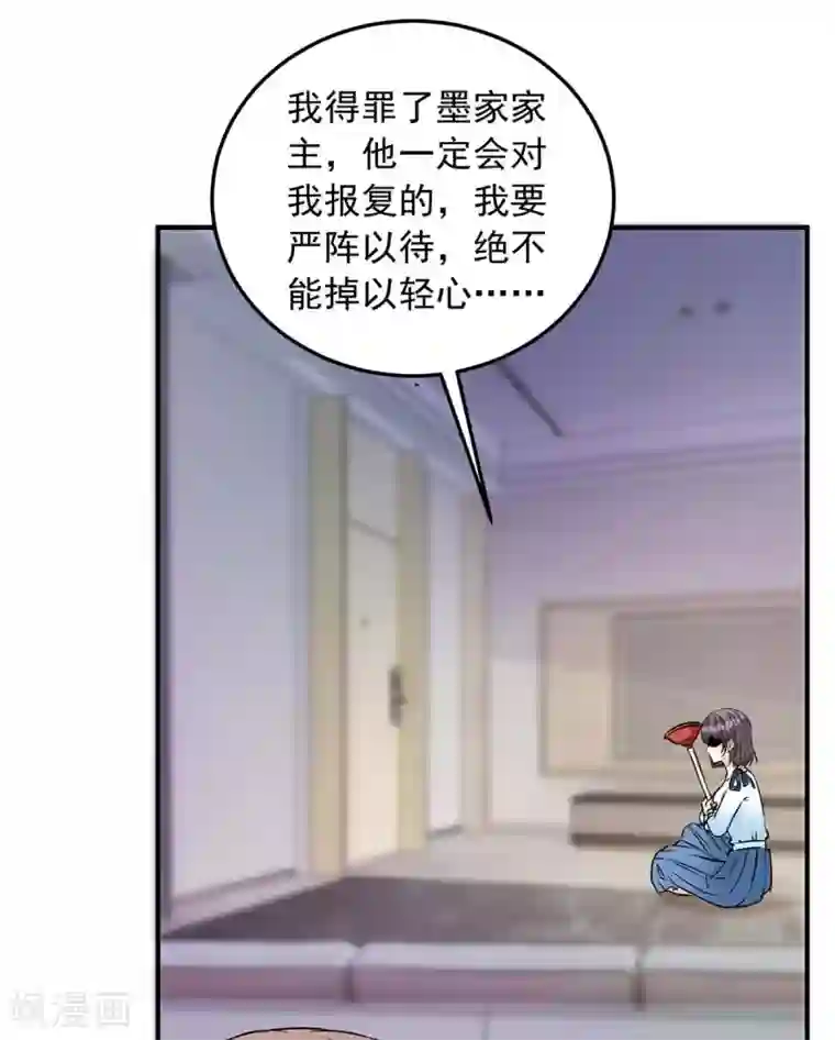 我儿子是顶流爱豆第13话 操碎了心