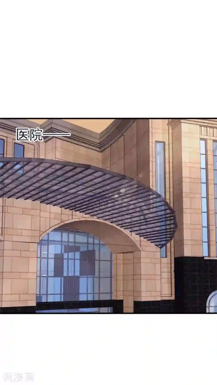 婚情荡漾：陆先生，追妻请排队第30话 是我太傻动了心