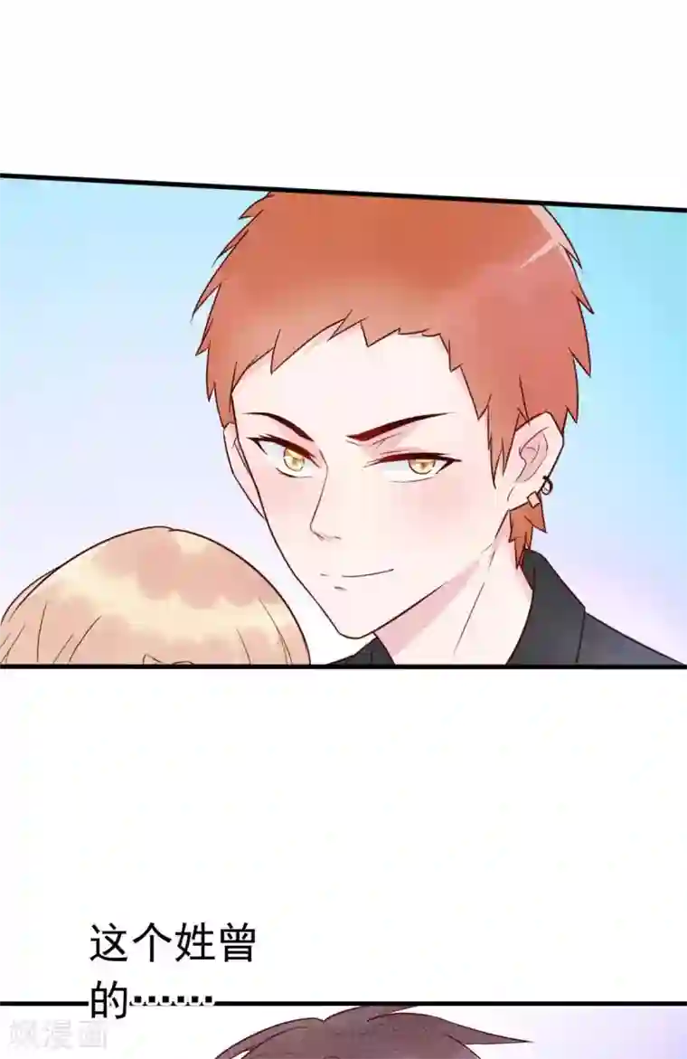 婚情荡漾：陆先生，追妻请排队第30话 是我太傻动了心