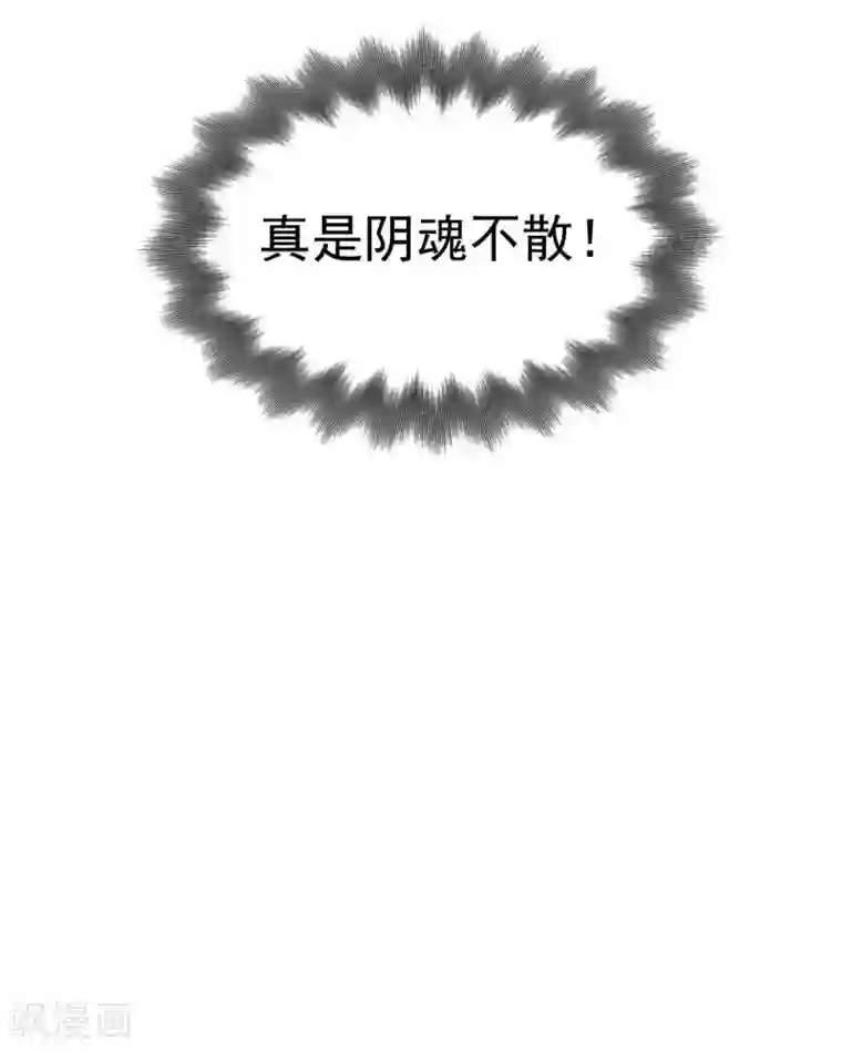 婚情荡漾：陆先生，追妻请排队第30话 是我太傻动了心