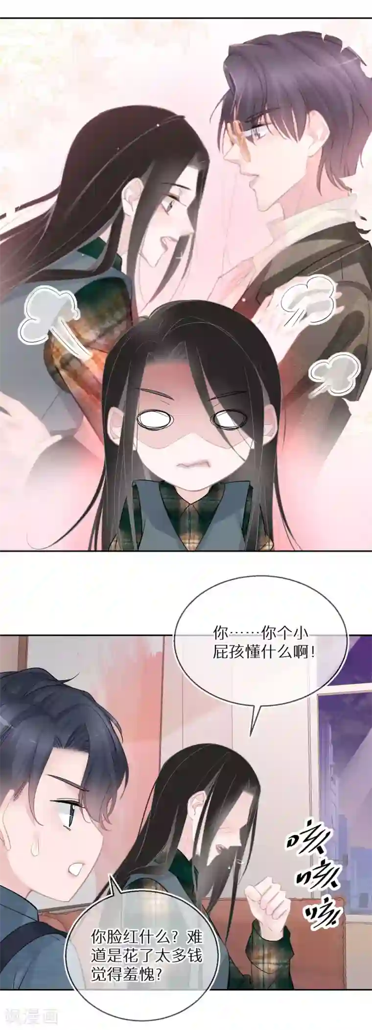 双面沦陷第27话 像极了暴发户