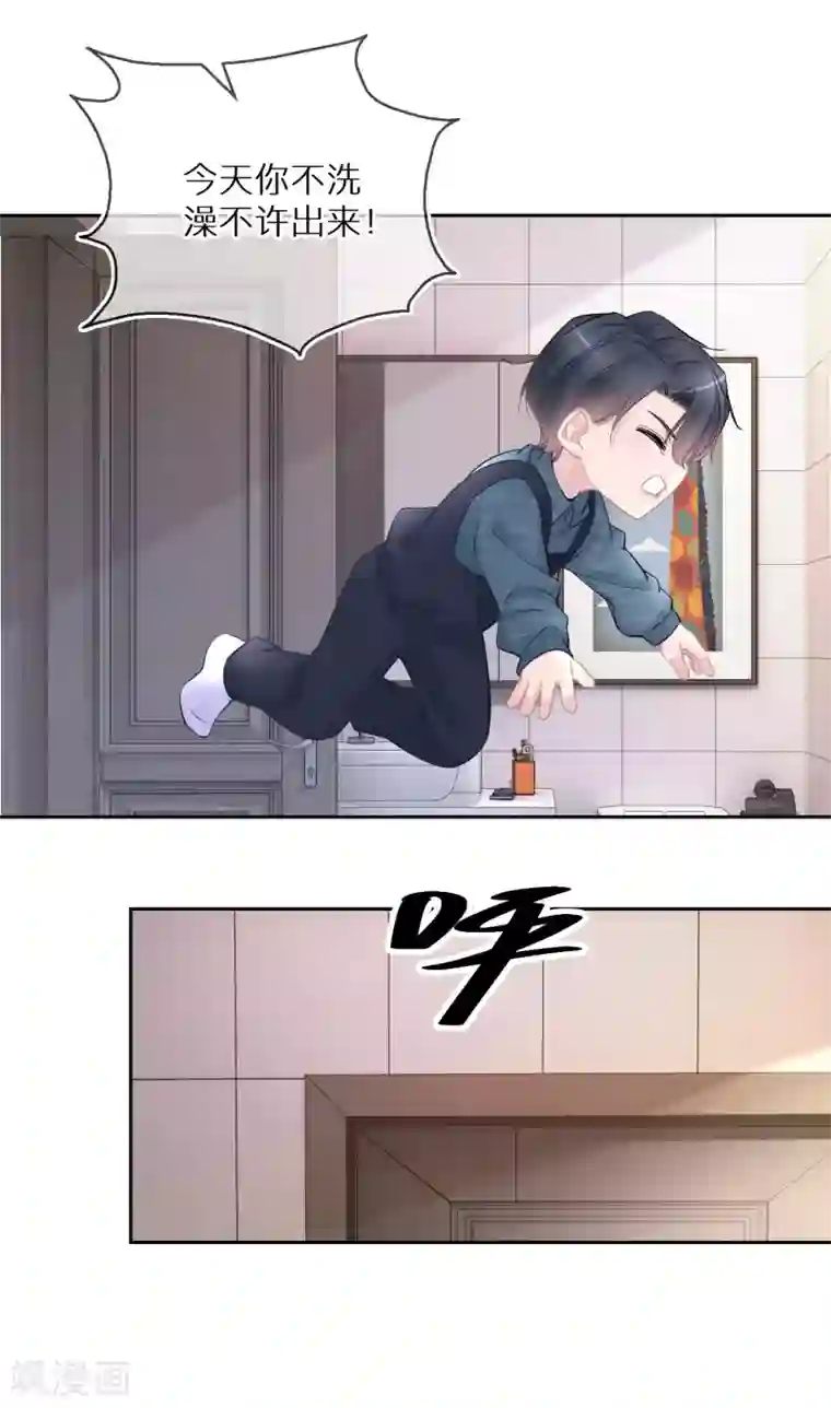 双面沦陷第27话 像极了暴发户