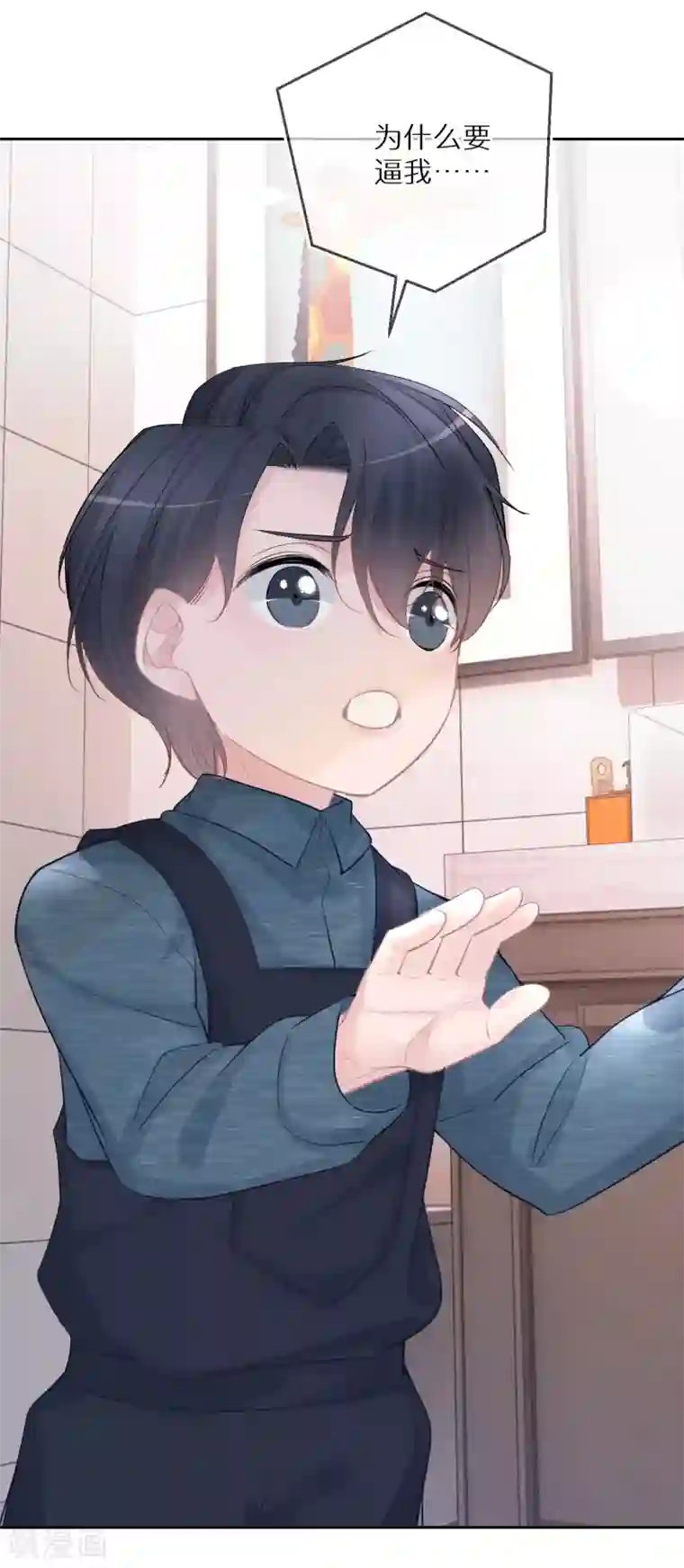 双面沦陷第27话 像极了暴发户