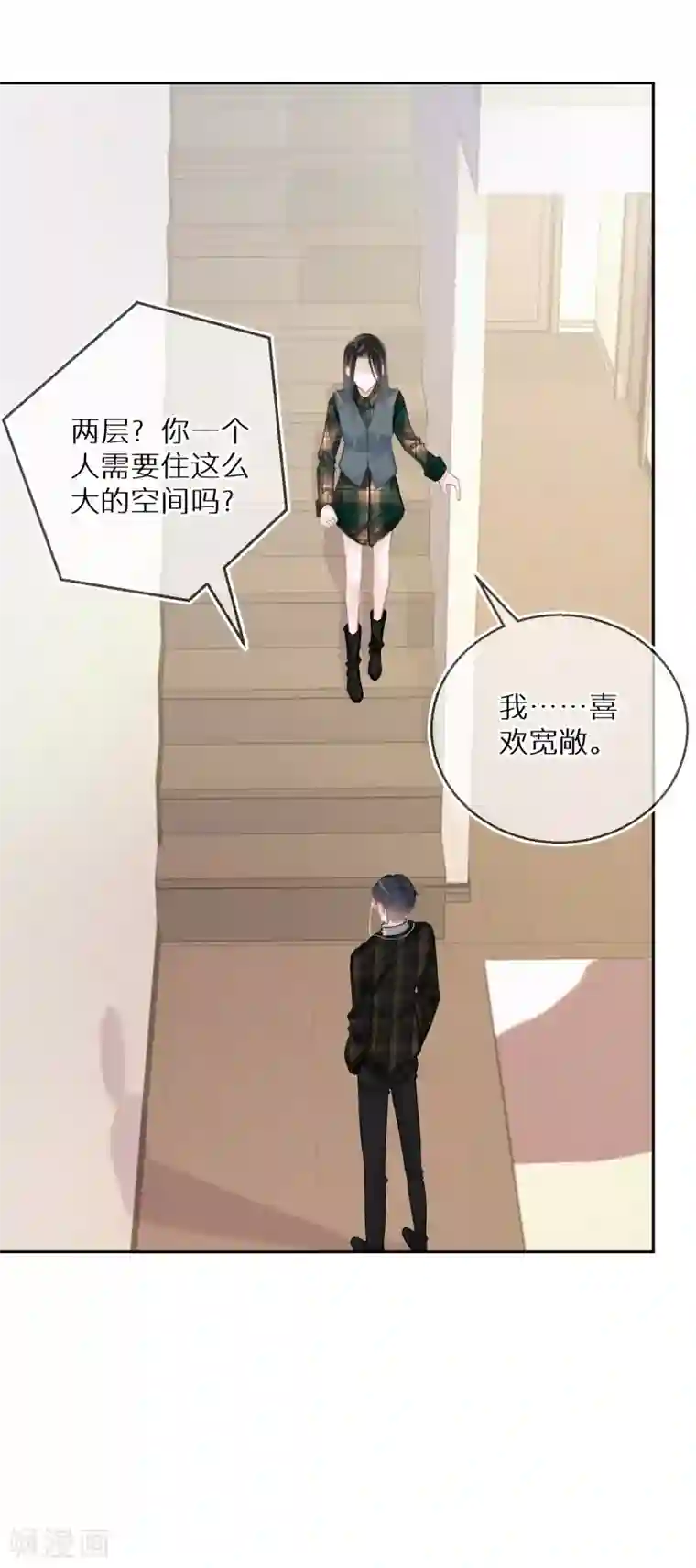 双面沦陷第27话 像极了暴发户