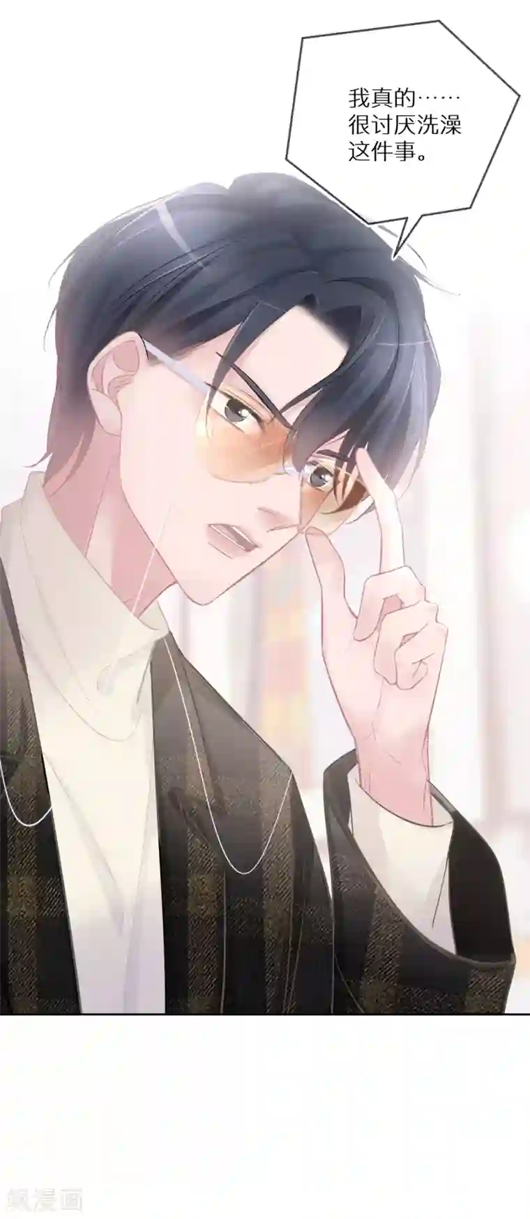 双面沦陷第27话 像极了暴发户