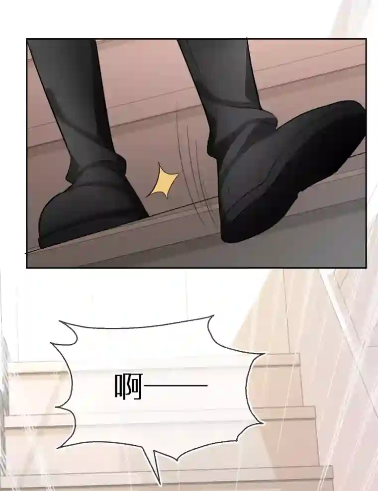 双面沦陷第27话 像极了暴发户