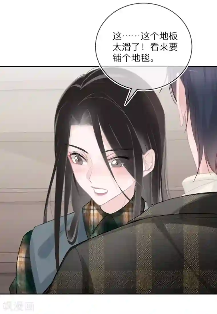 双面沦陷第27话 像极了暴发户