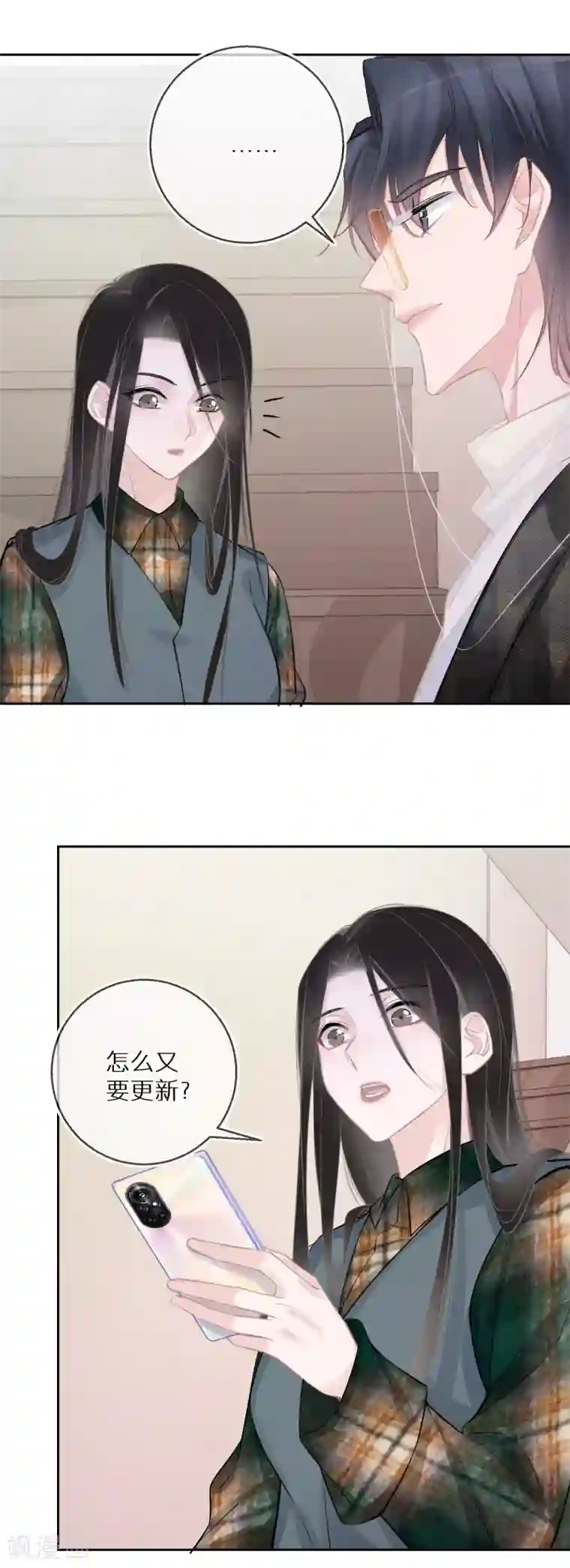 双面沦陷第27话 像极了暴发户