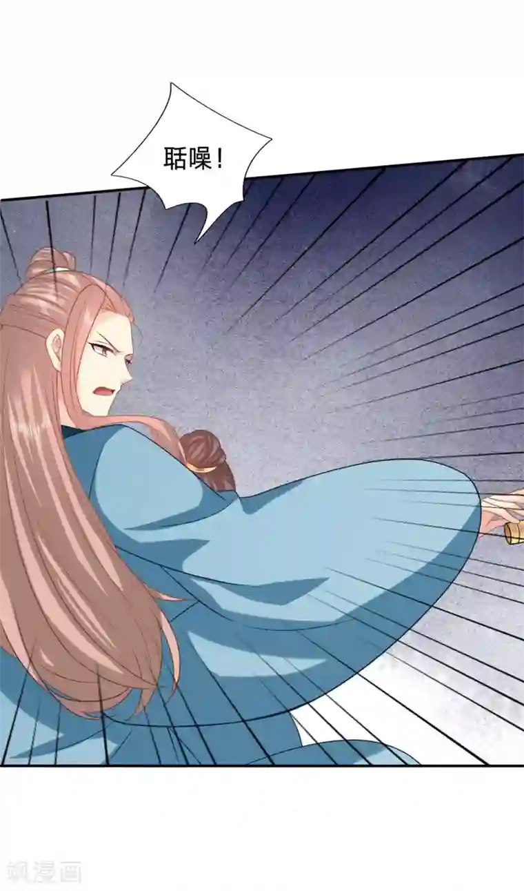 穿越之太子妃威武最终话 欢迎来我的时代！