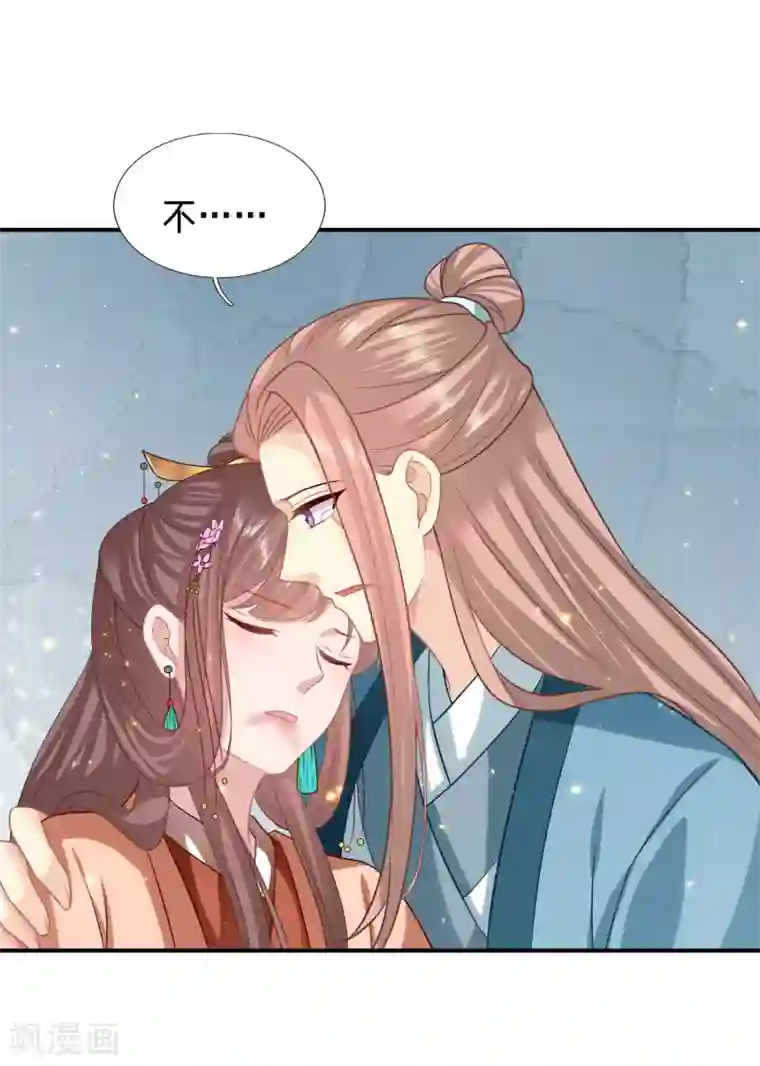 穿越之太子妃威武最终话 欢迎来我的时代！