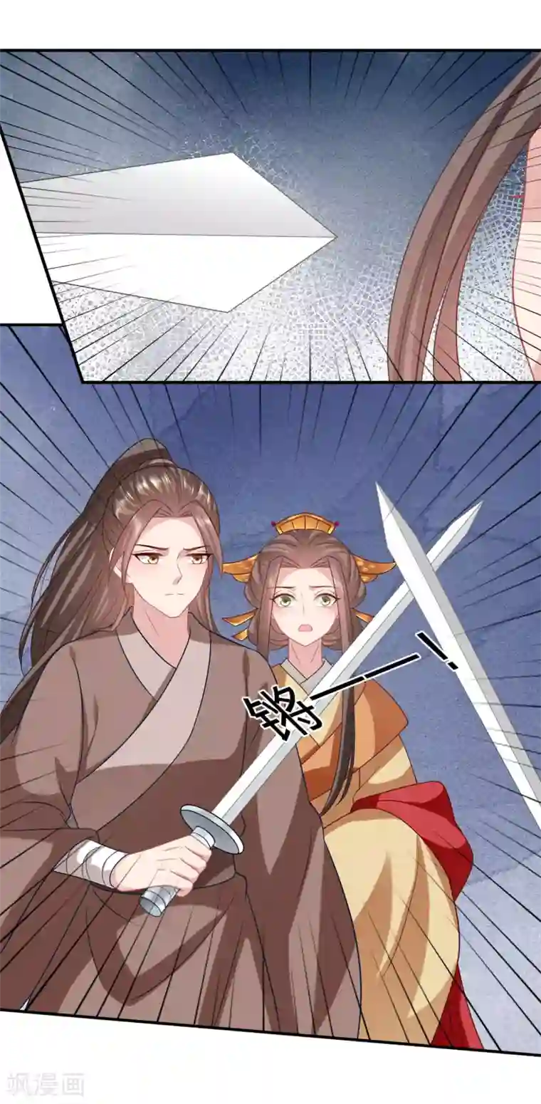 穿越之太子妃威武最终话 欢迎来我的时代！