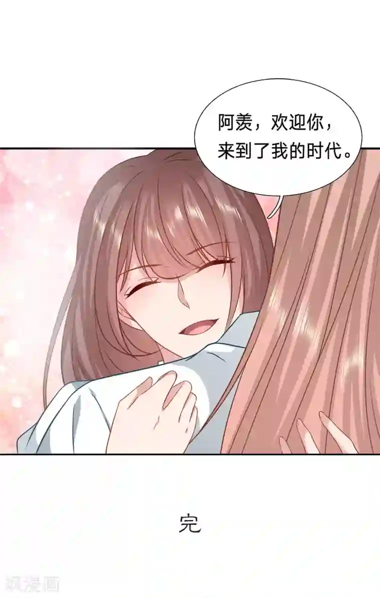 穿越之太子妃威武最终话 欢迎来我的时代！