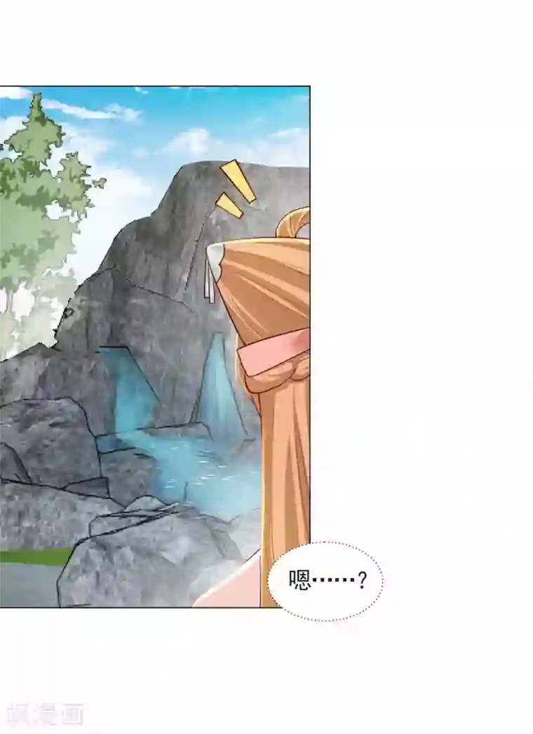 丞相大人求休妻第12话 您听我解释