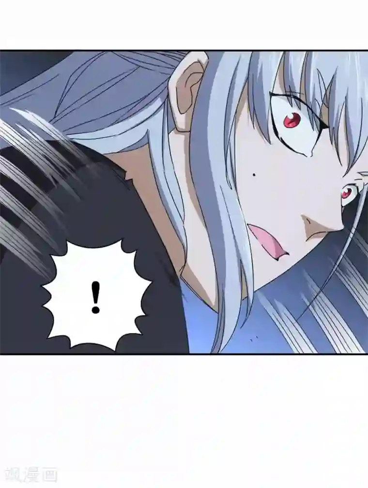 我又不会异能第9话 神之血