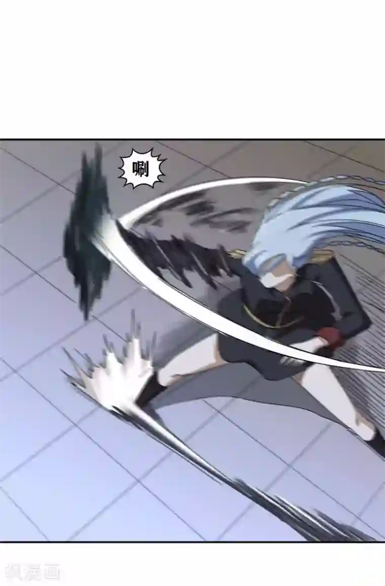 我又不会异能第9话 神之血