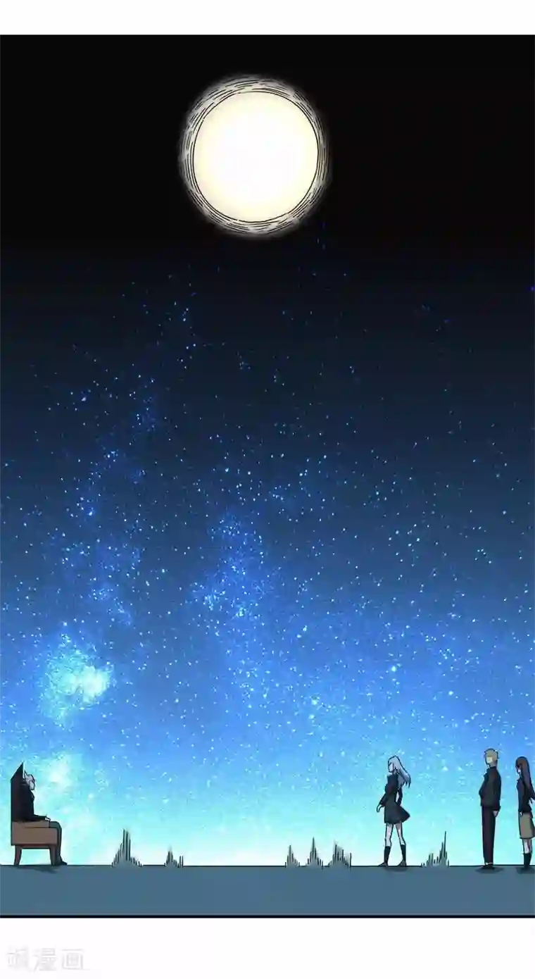 我又不会异能第9话 神之血