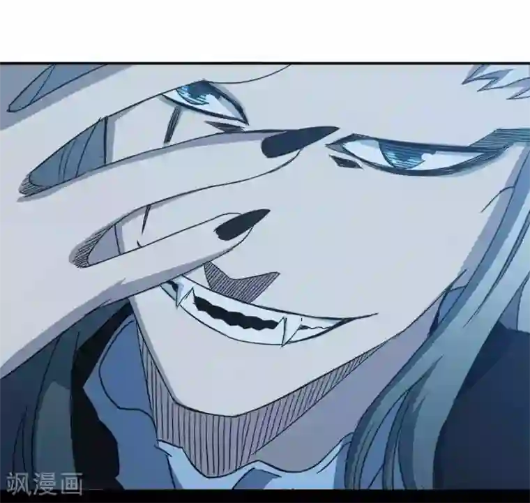 我又不会异能第9话 神之血