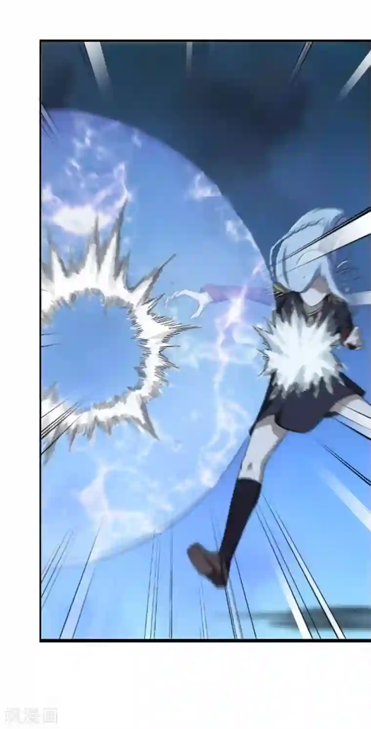 我又不会异能第9话 神之血