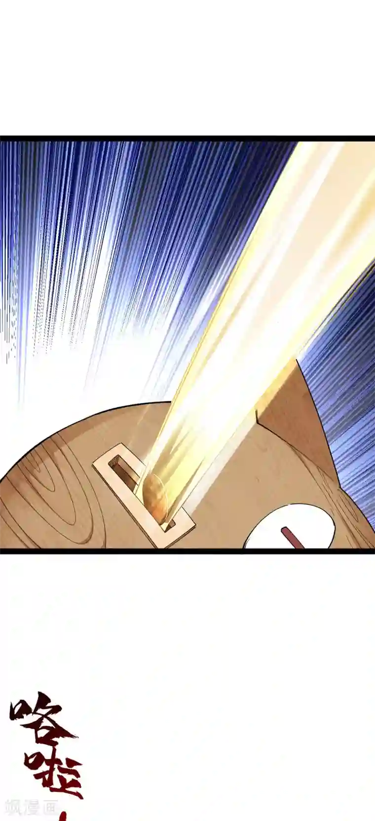 神经武林之盖世无双第19话