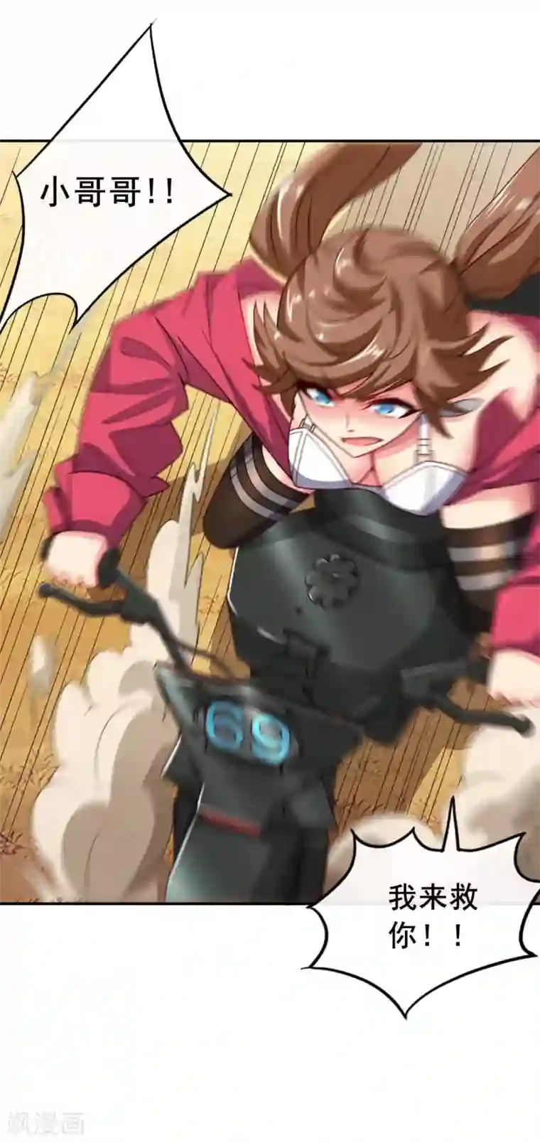 我在绝地捡碎片第8话 玩游戏也要被塞狗粮！