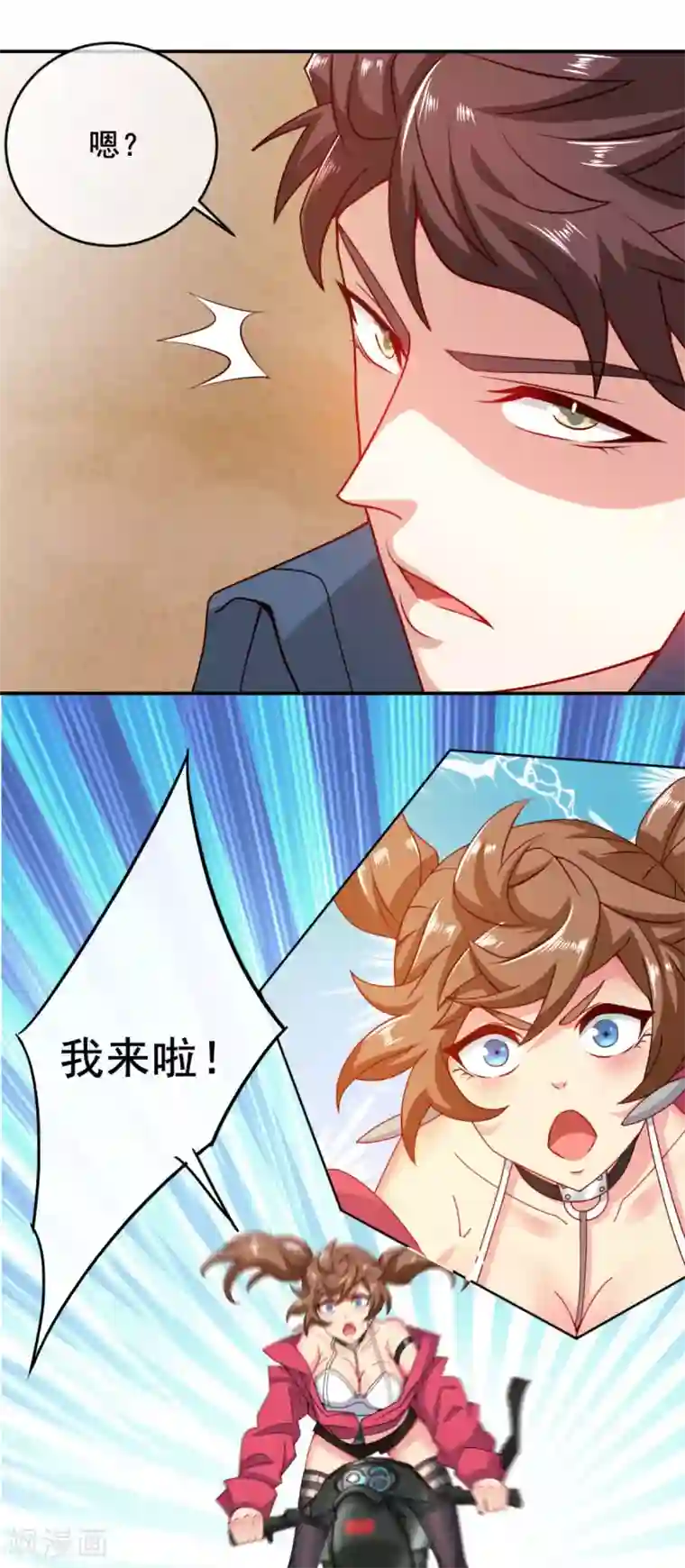 我在绝地捡碎片第8话 玩游戏也要被塞狗粮！