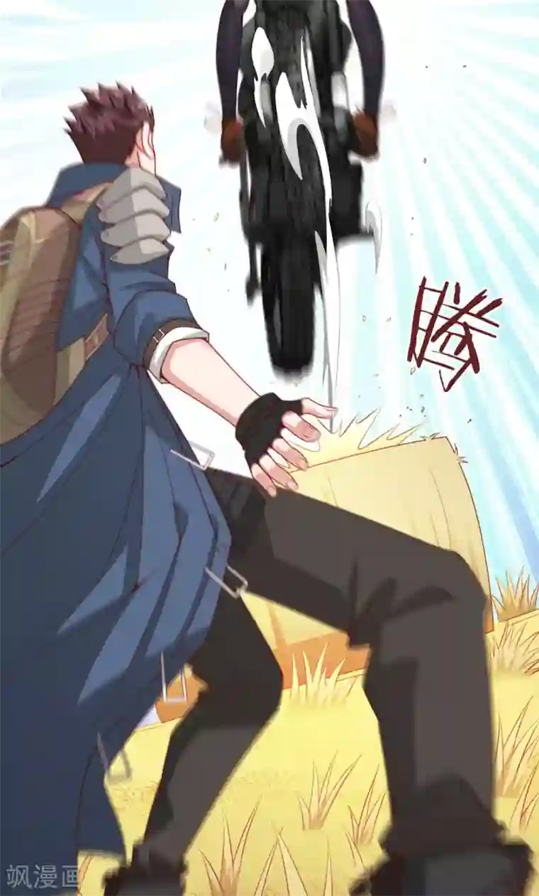 我在绝地捡碎片第8话 玩游戏也要被塞狗粮！