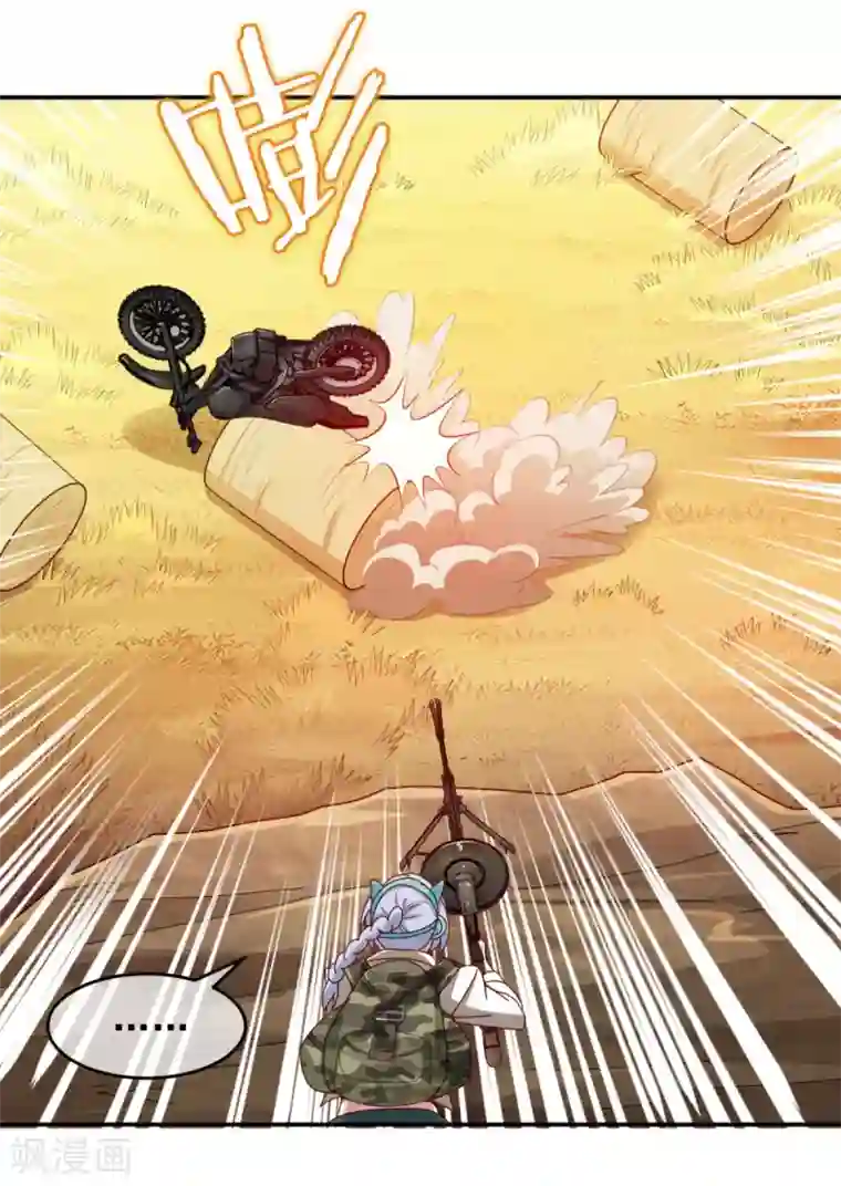 我在绝地捡碎片第8话 玩游戏也要被塞狗粮！