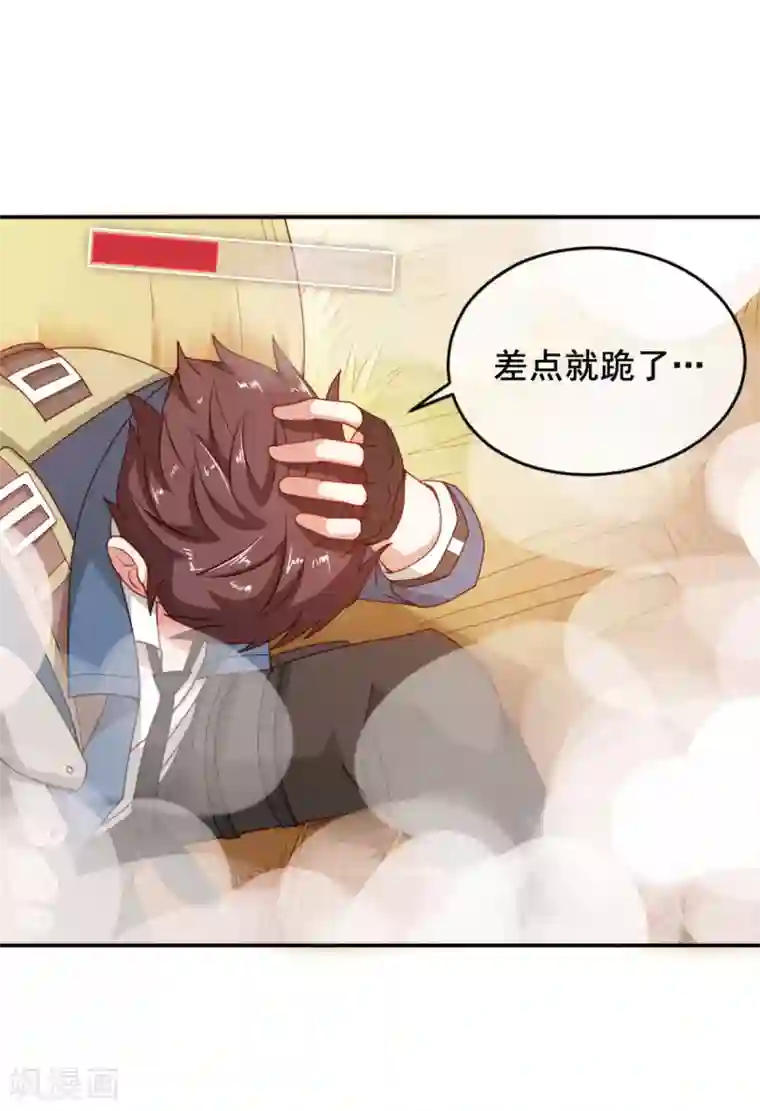 我在绝地捡碎片第8话 玩游戏也要被塞狗粮！