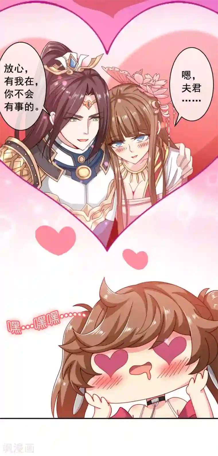 我在绝地捡碎片第8话 玩游戏也要被塞狗粮！