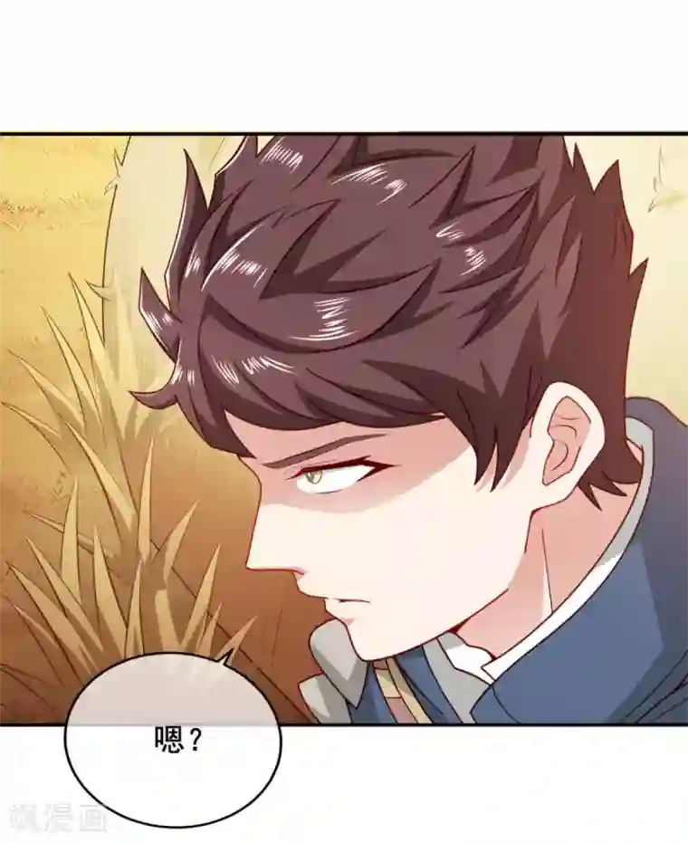 我在绝地捡碎片第8话 玩游戏也要被塞狗粮！