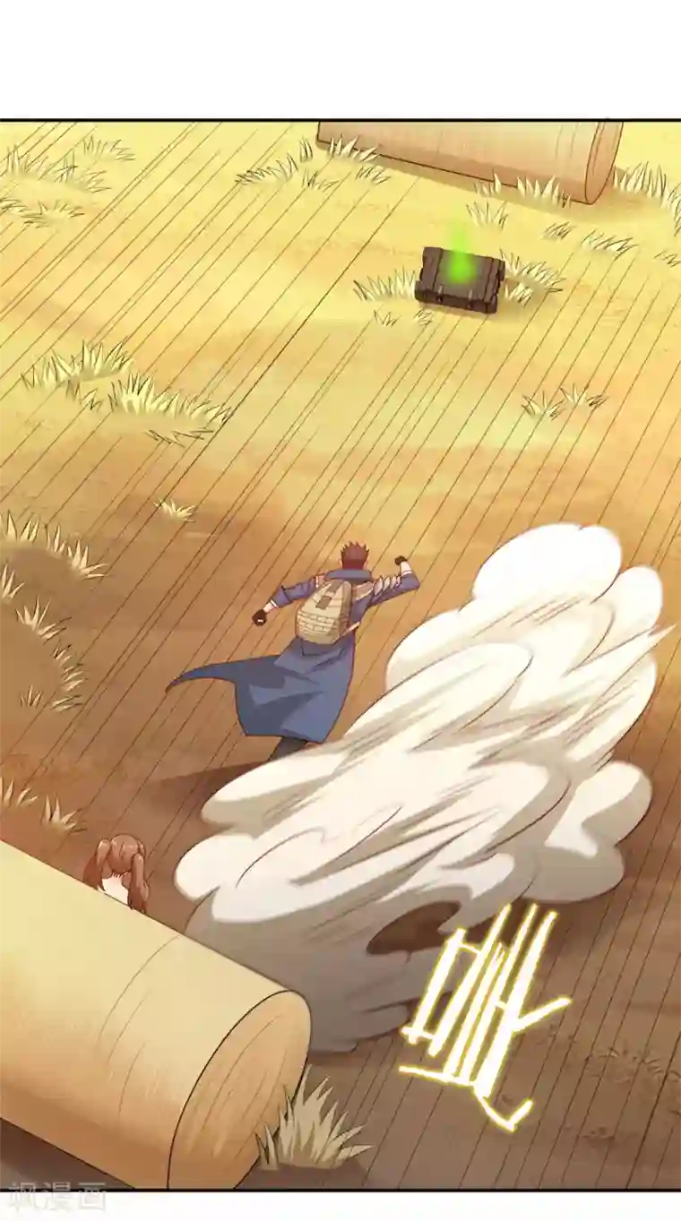 我在绝地捡碎片第8话 玩游戏也要被塞狗粮！