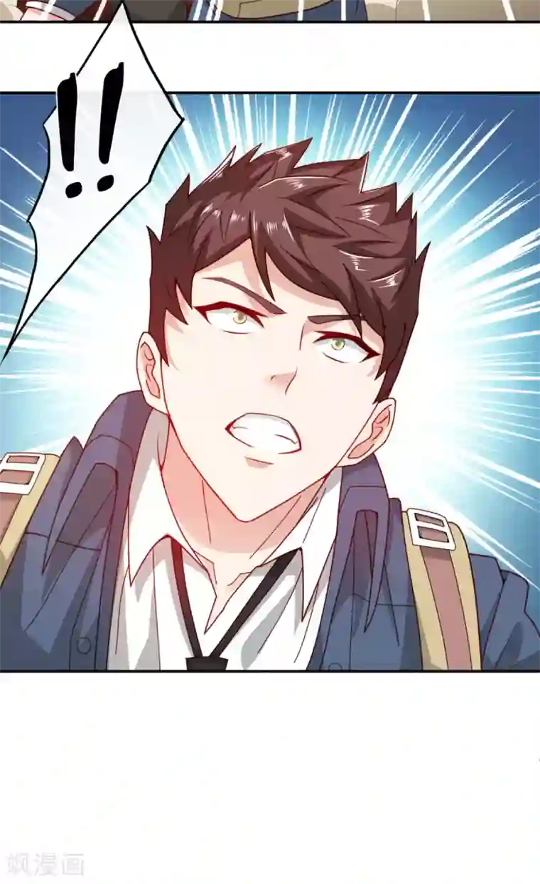 我在绝地捡碎片第8话 玩游戏也要被塞狗粮！