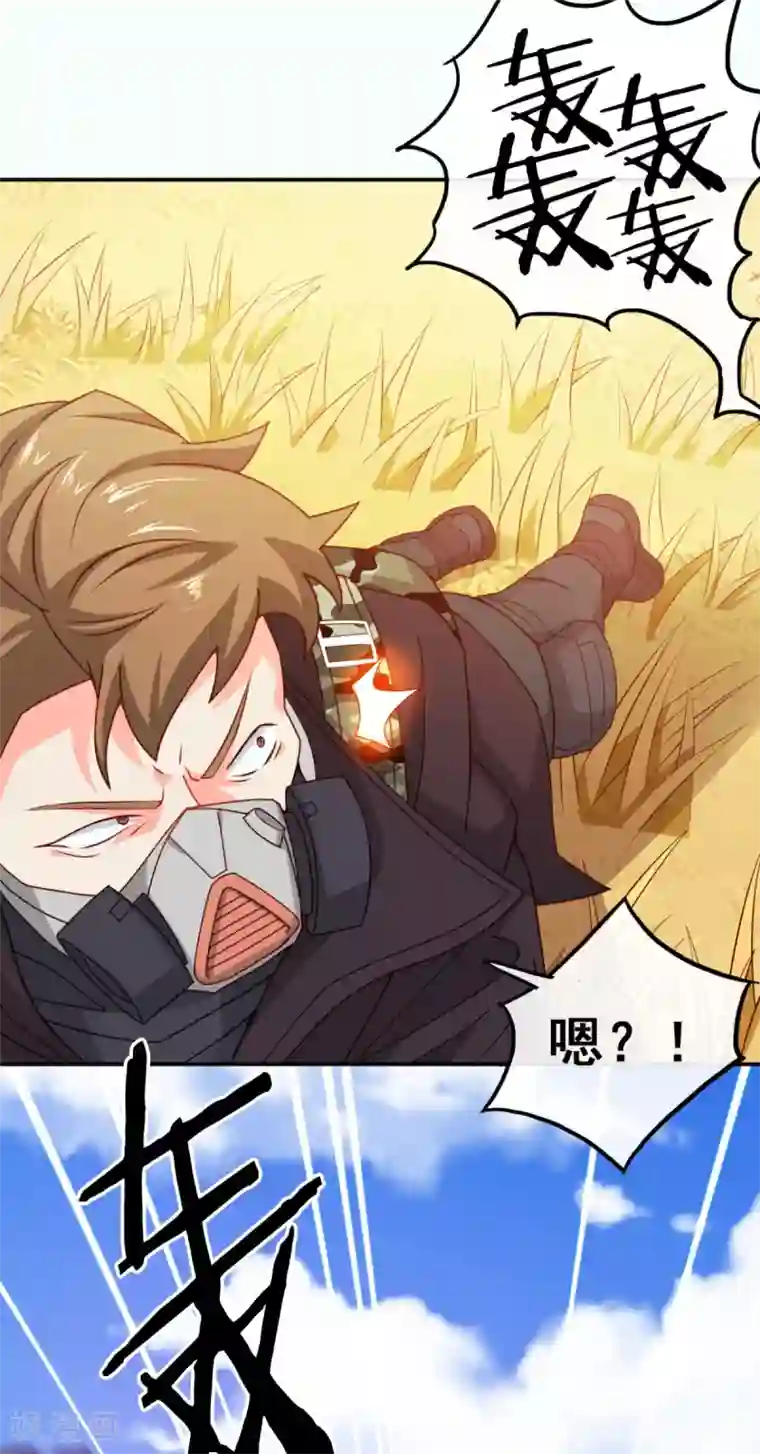 我在绝地捡碎片第8话 玩游戏也要被塞狗粮！