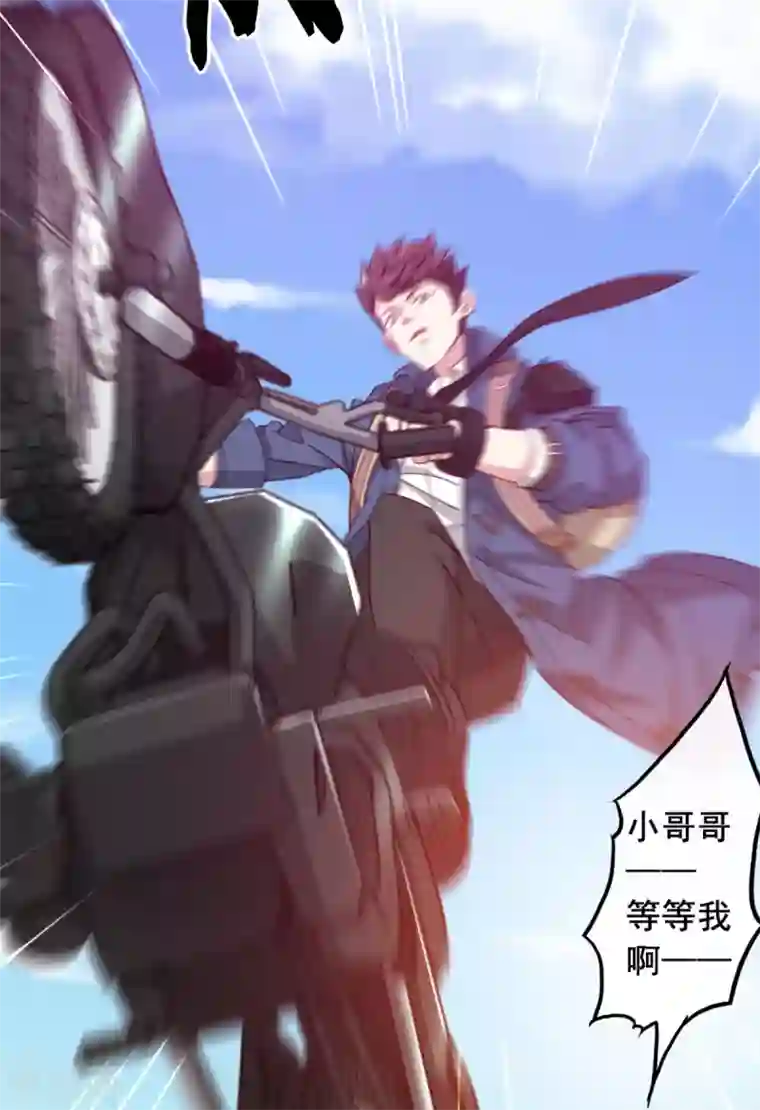 我在绝地捡碎片第8话 玩游戏也要被塞狗粮！