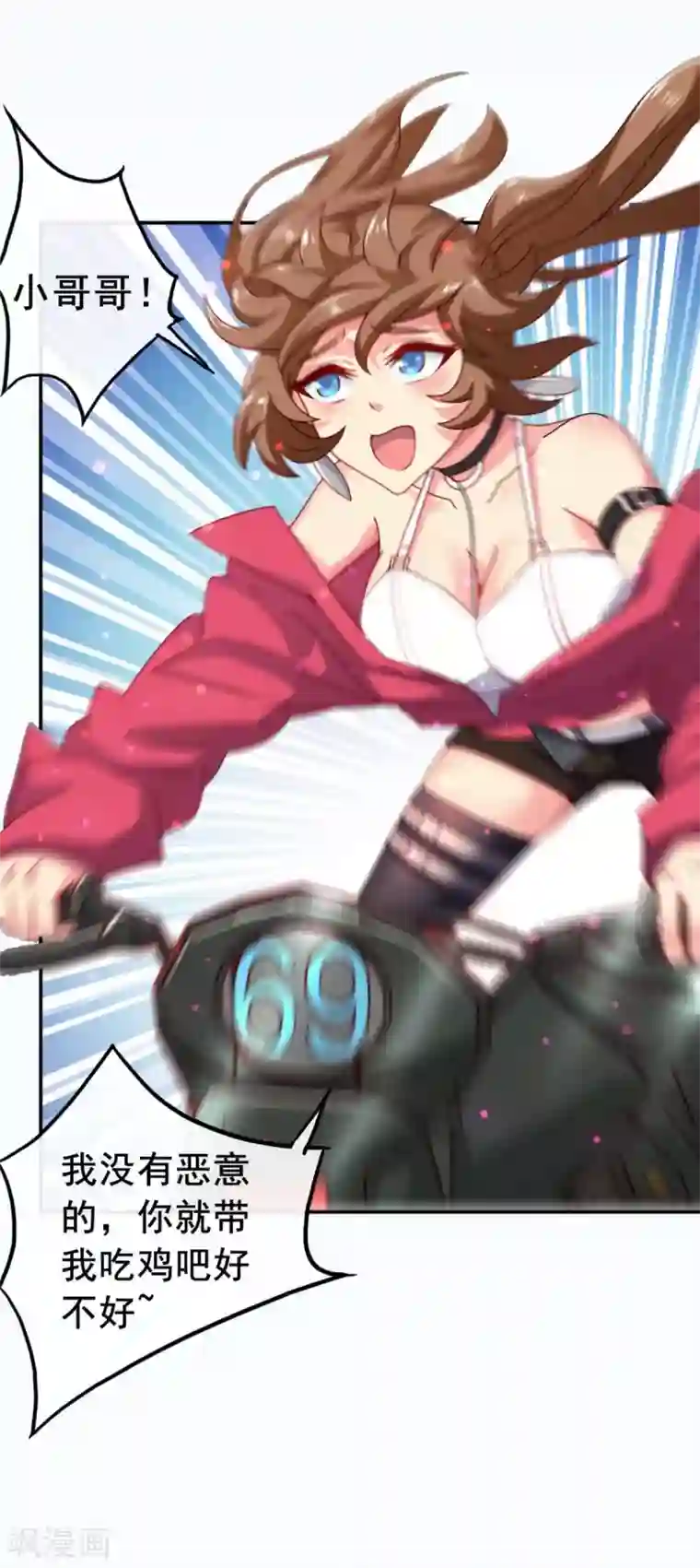 我在绝地捡碎片第8话 玩游戏也要被塞狗粮！