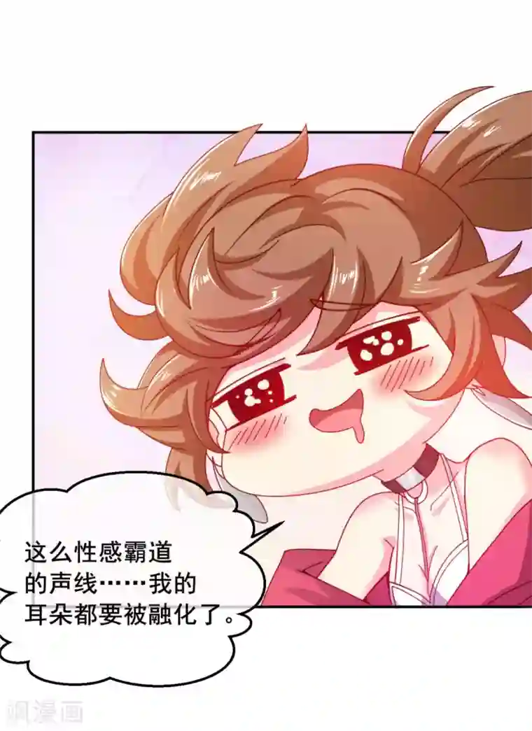 我在绝地捡碎片第8话 玩游戏也要被塞狗粮！