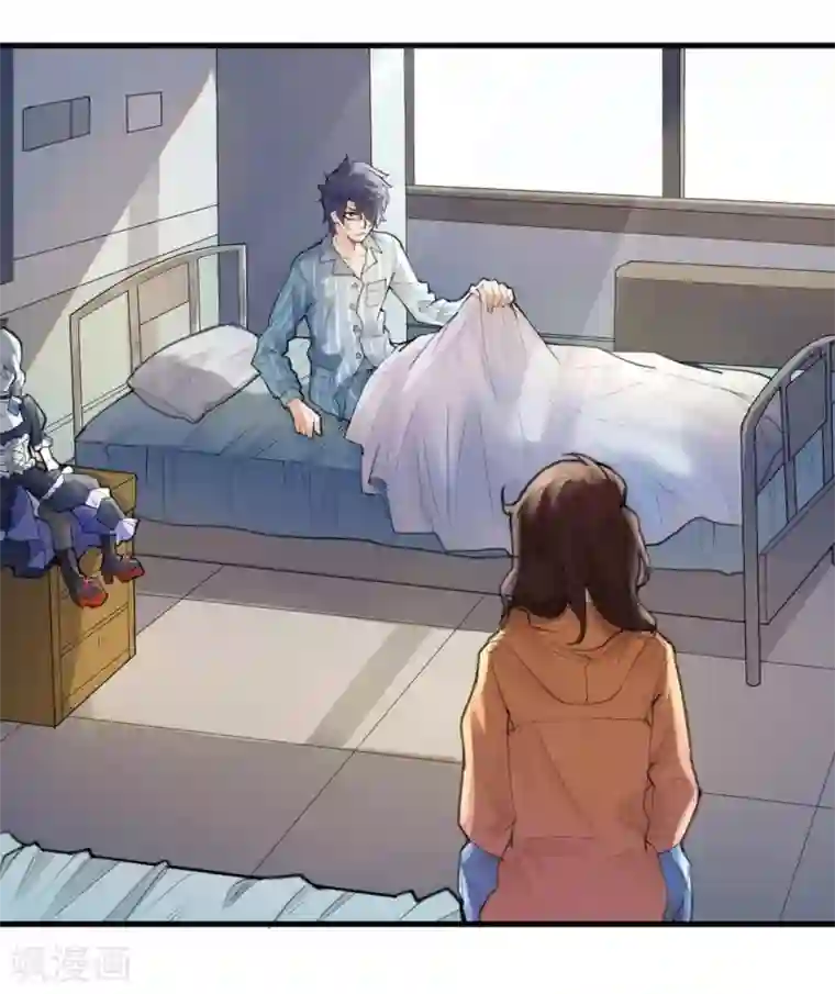 灵异人偶第9话 苍银的少年9