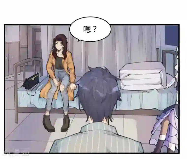 灵异人偶第9话 苍银的少年9