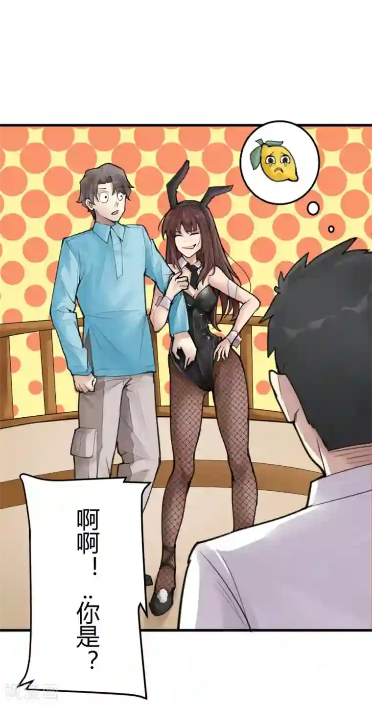 灵异人偶第9话 苍银的少年9