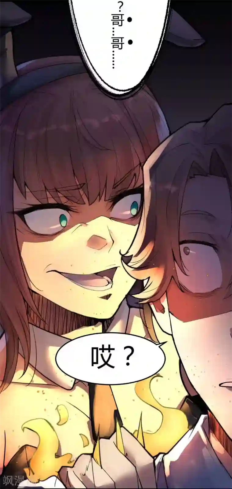 灵异人偶第9话 苍银的少年9