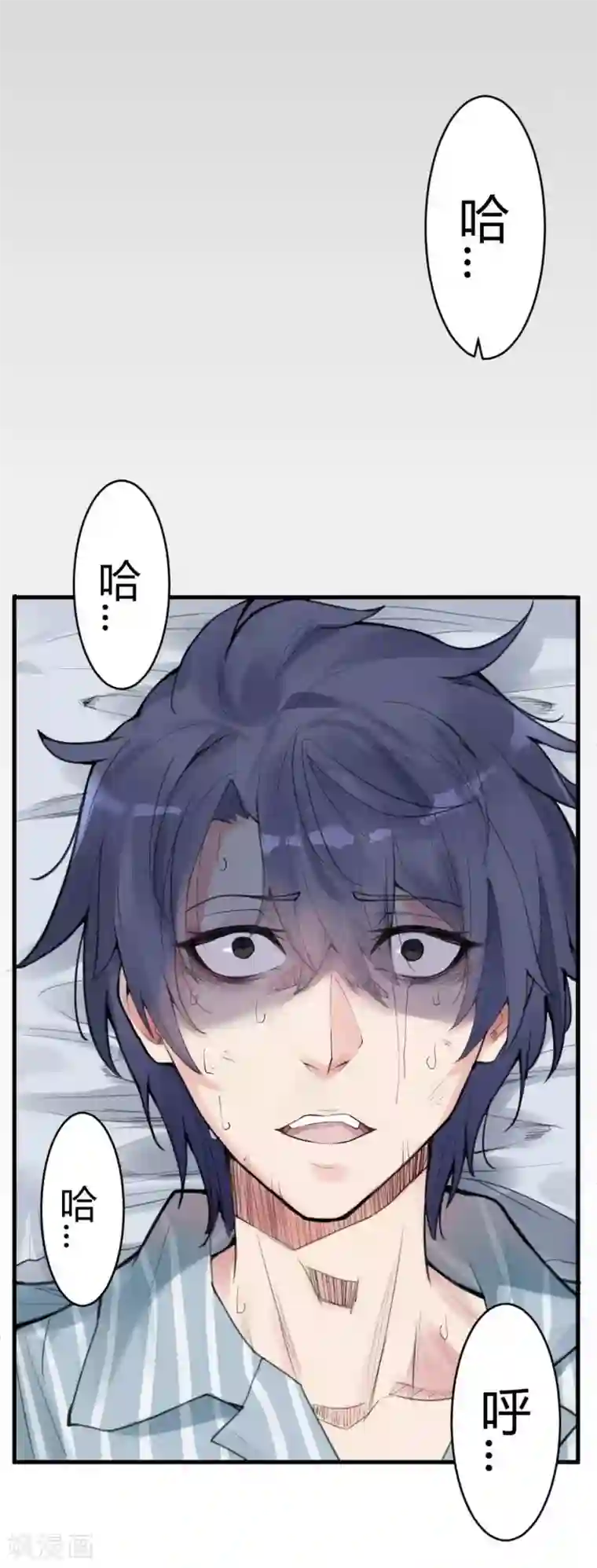 灵异人偶第9话 苍银的少年9