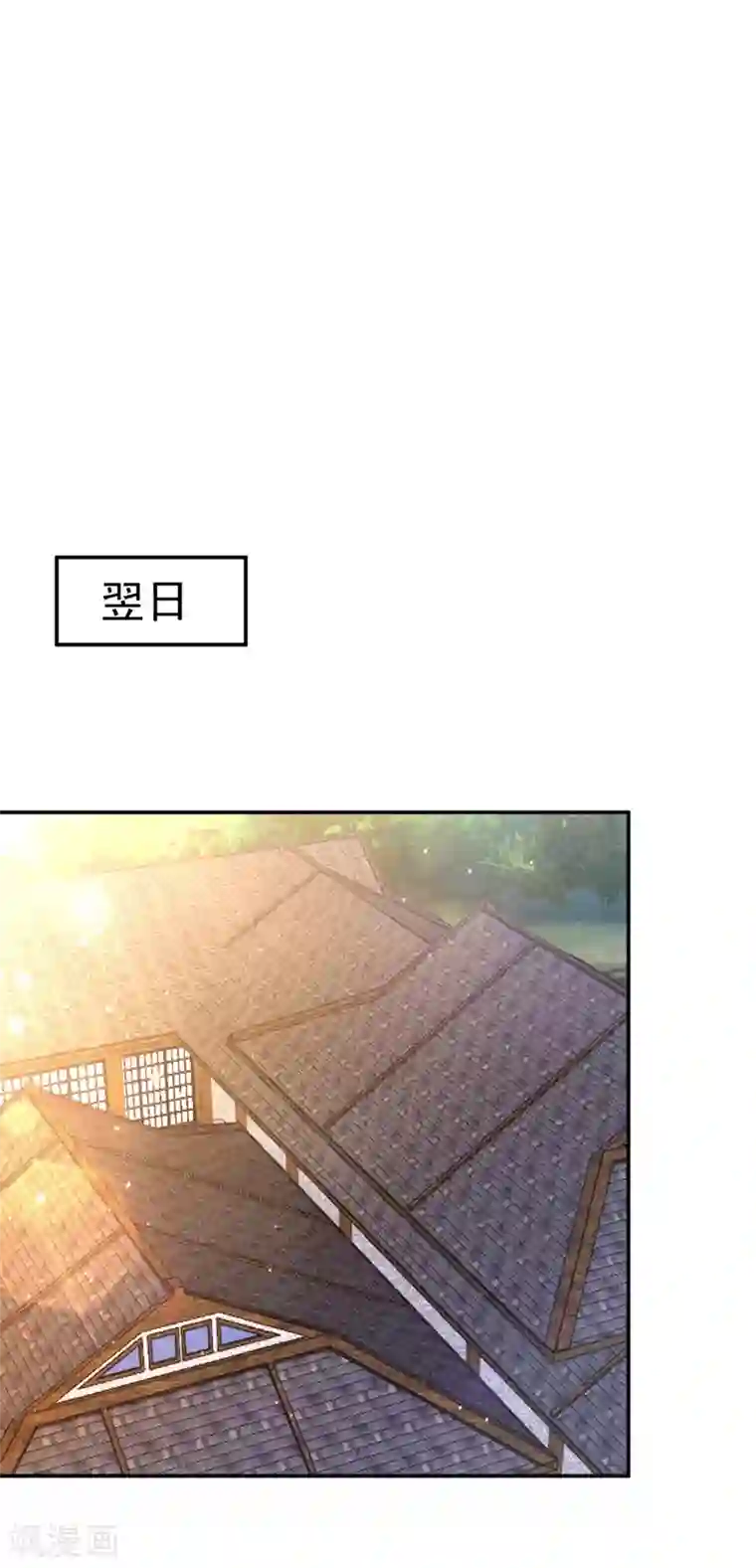 萌虎重生：将军大人要抱抱第9话 黑历史