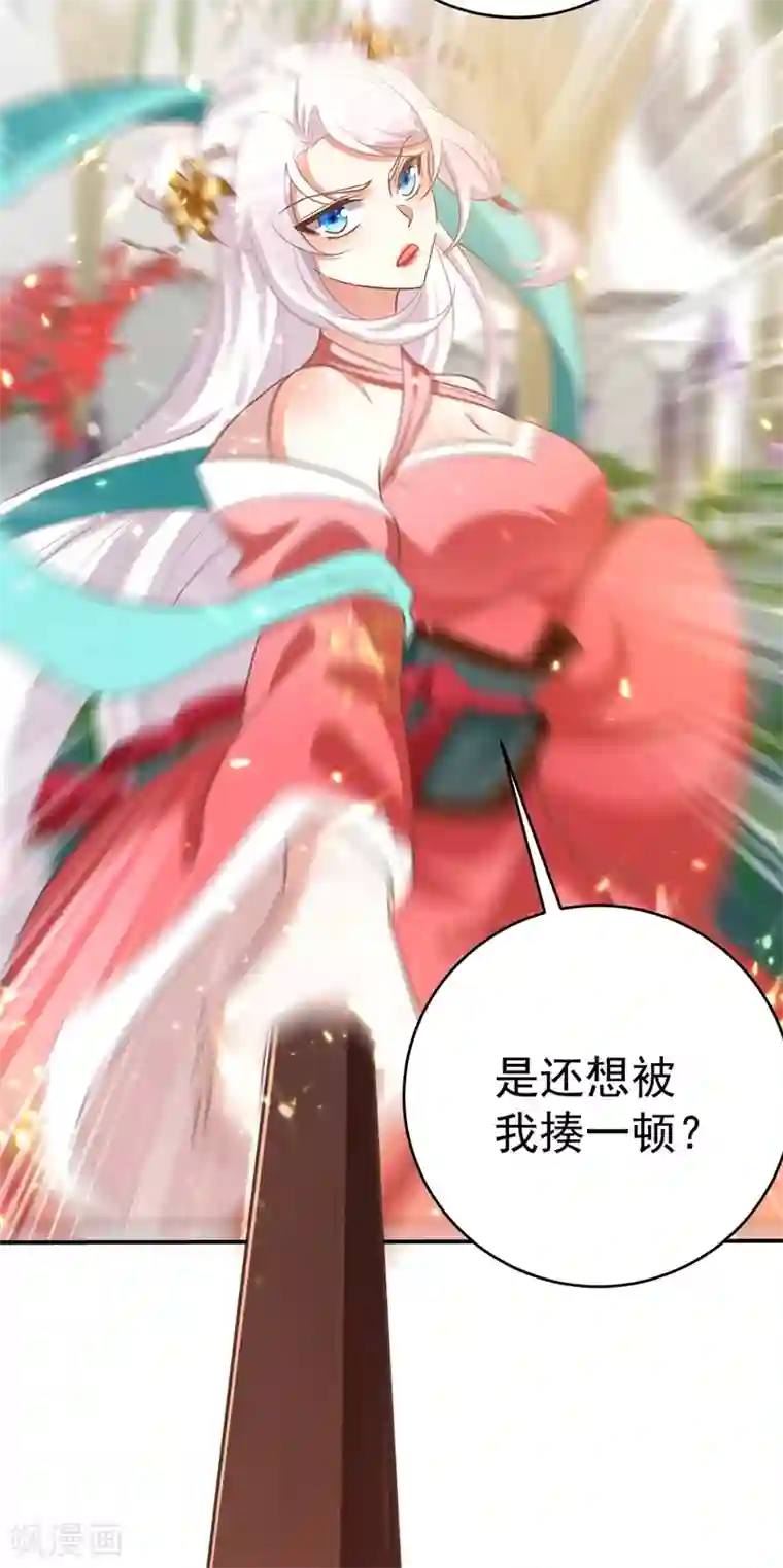 萌虎重生：将军大人要抱抱第9话 黑历史