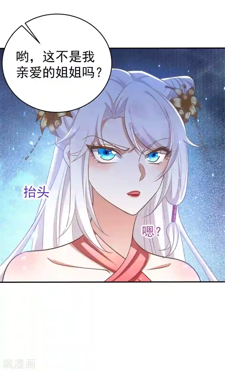 萌虎重生：将军大人要抱抱第9话 黑历史