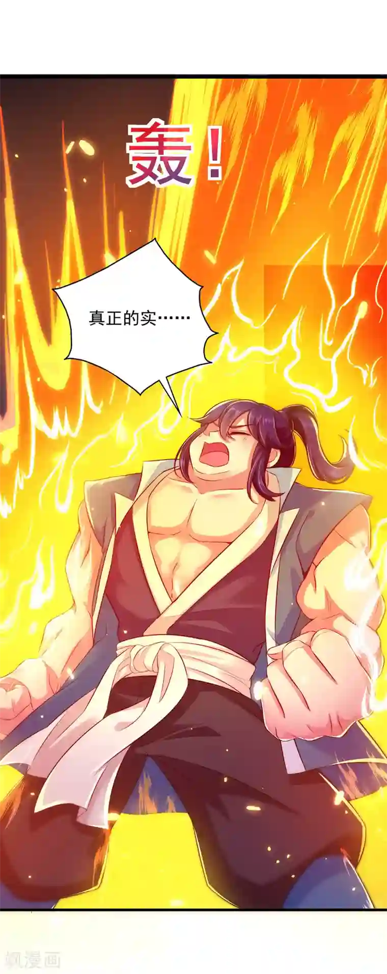 魔君霸宠：天才萌宝腹黑娘亲第8话 连蒙带骗