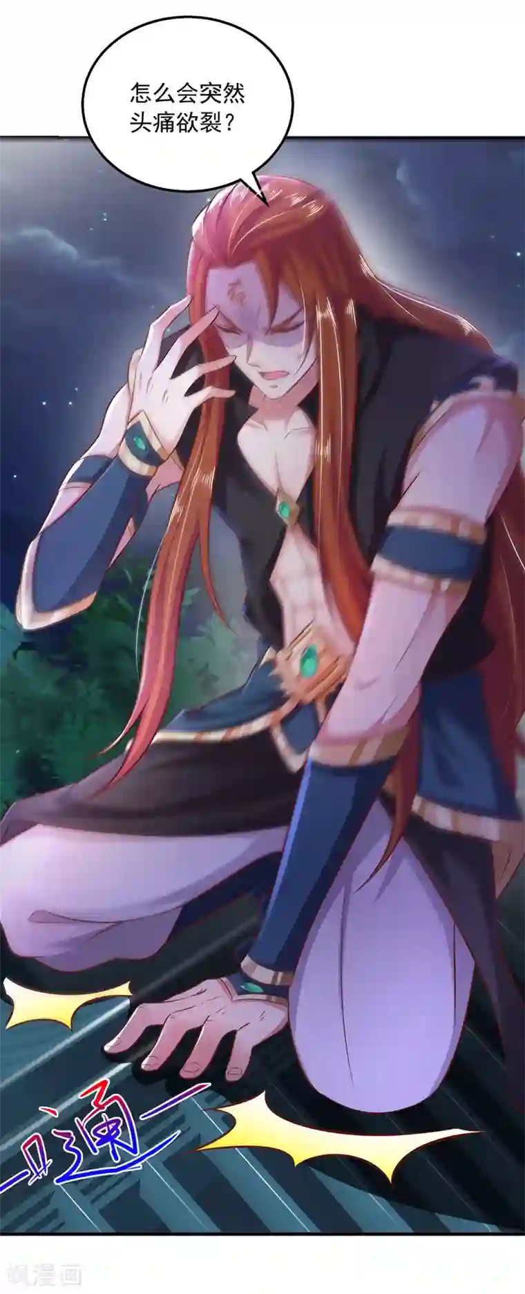 魔君霸宠：天才萌宝腹黑娘亲第8话 连蒙带骗