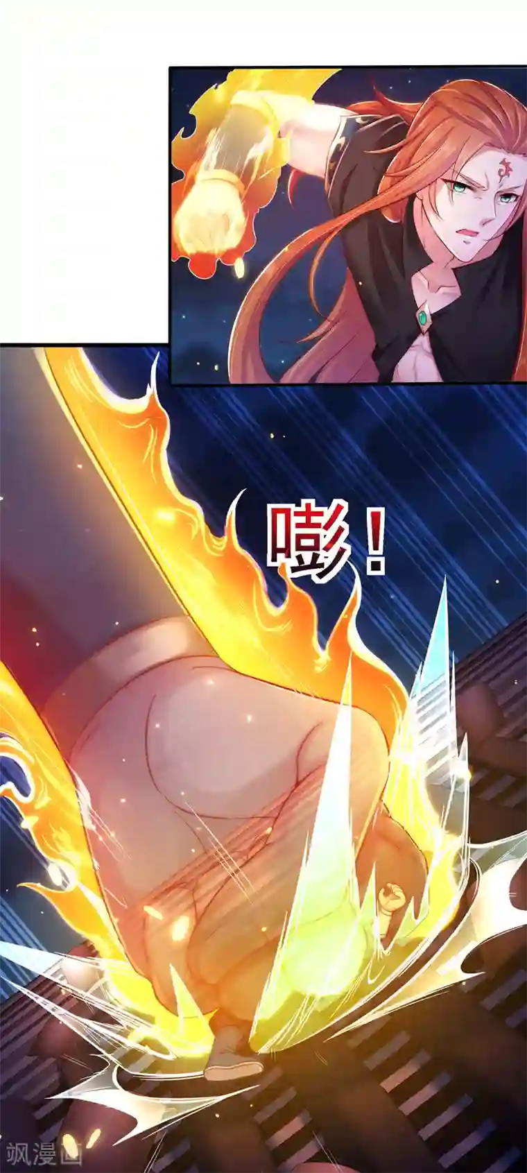 魔君霸宠：天才萌宝腹黑娘亲第8话 连蒙带骗